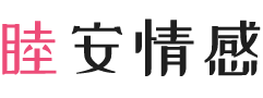 河南许昌女性情感咨询